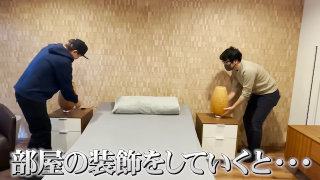 ヒロミ、療養中の松本伊代のためにベッドを作るの画像