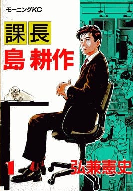 高学歴な漫画家たちの画像