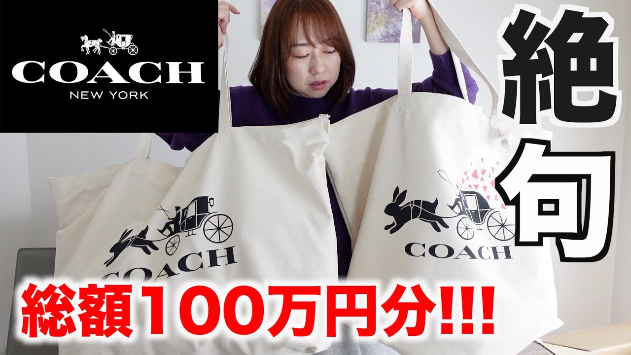 あいりの福袋開封動画がYouTubeの急上昇を席巻