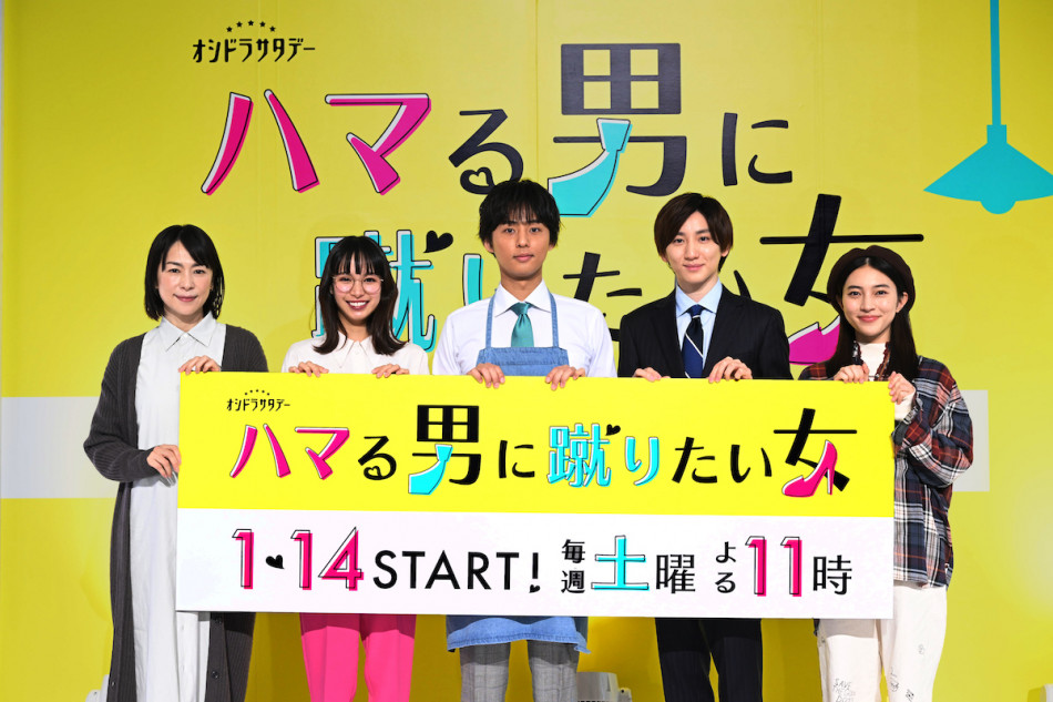 藤ヶ谷太輔、関水渚＆京本大我にツッコミ