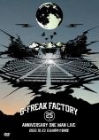 G-FREAK FACTORY、25thワンマンLIVE DVD発売の画像