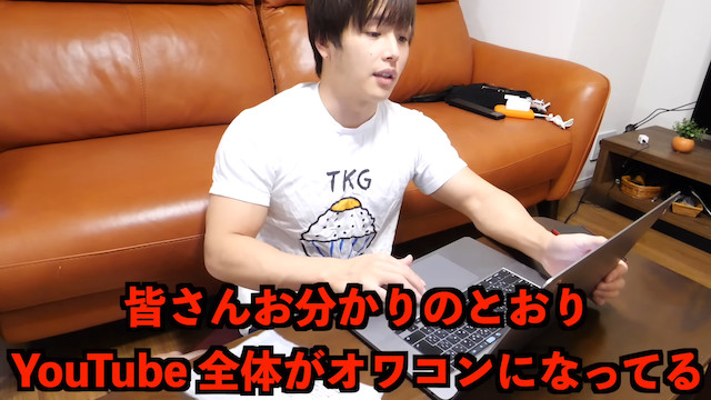 YouTuberたちの今後を考えるの画像