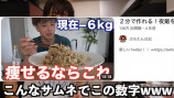 YouTuberたちの今後を考えるの画像