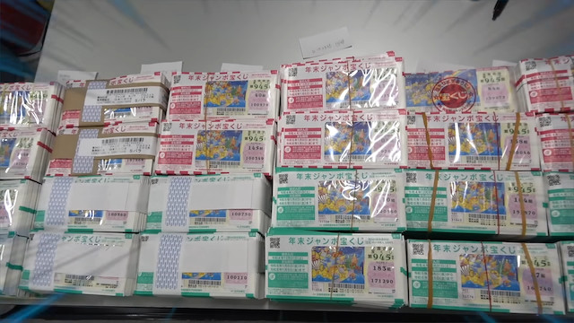 はじめしゃちょー、年末ジャンボに710万円の画像