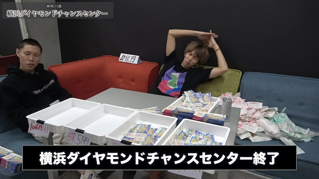 はじめしゃちょー、年末ジャンボに710万円の画像