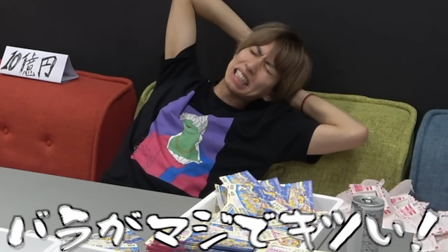 はじめしゃちょー、年末ジャンボに710万円の画像