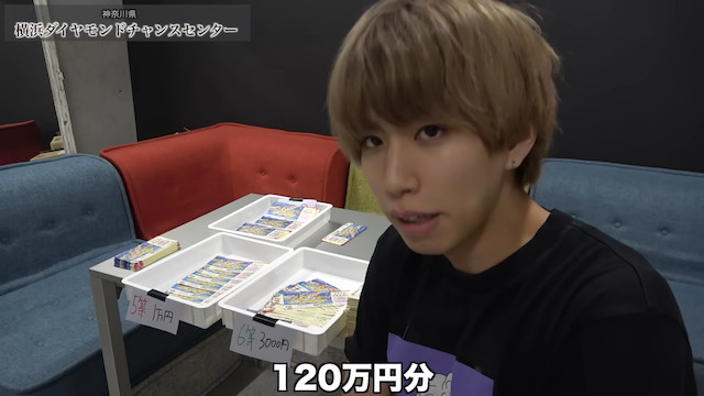 はじめしゃちょー、年末ジャンボに710万円の画像