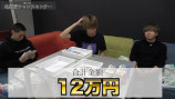 はじめしゃちょー、年末ジャンボに710万円の画像