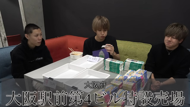 はじめしゃちょー、年末ジャンボに710万円の画像