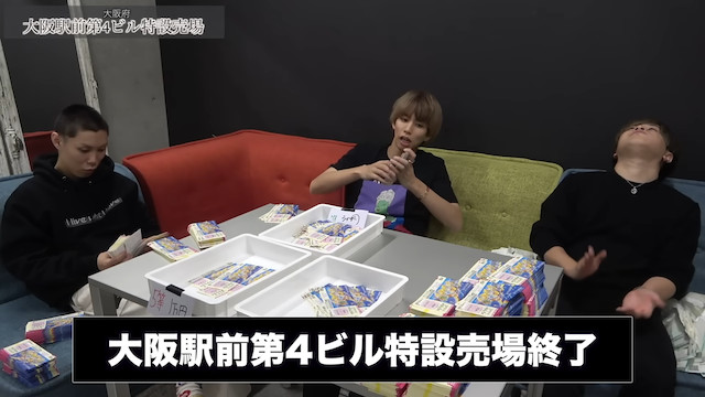 はじめしゃちょー、年末ジャンボに710万円の画像