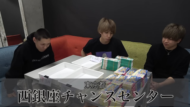 はじめしゃちょー、年末ジャンボに710万円の画像