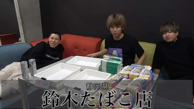 はじめしゃちょー、年末ジャンボに710万円の画像