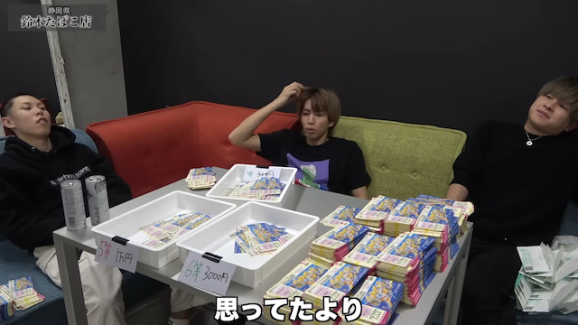 はじめしゃちょー、年末ジャンボに710万円の画像