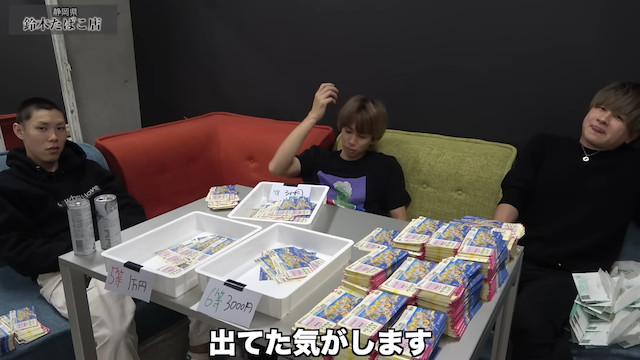 はじめしゃちょー、年末ジャンボに710万円の画像