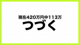 はじめしゃちょー、年末ジャンボに710万円の画像