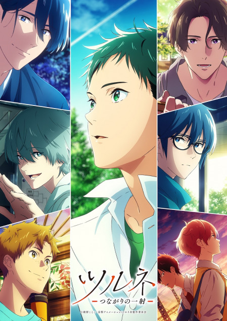 ツルネ』は第2期からでもまだ間に合う！ 京アニの真髄が詰まった