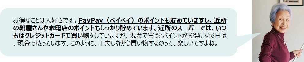 90歳大崎博子のひとり暮らし本の画像