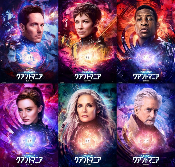 アントマン＆ワスプ：クアントマニア』キャラポスター公開 前2作とは