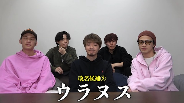 コムドット・うらたが再度改名を発表の画像