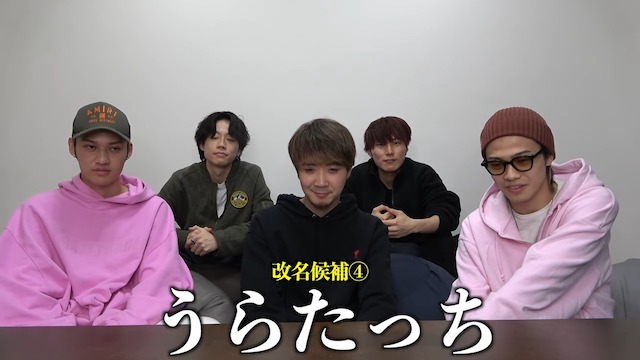 コムドット・うらたが再度改名を発表の画像