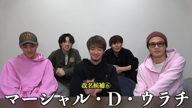 コムドット・うらたが再度改名を発表の画像