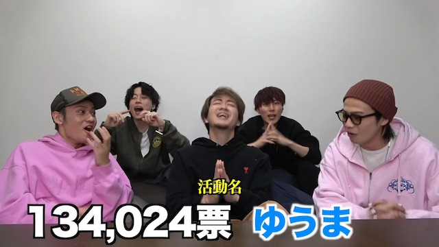 コムドット・うらたが再度改名を発表の画像