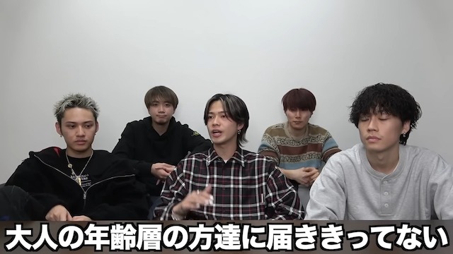 コムドット・うらたが再度改名を発表の画像