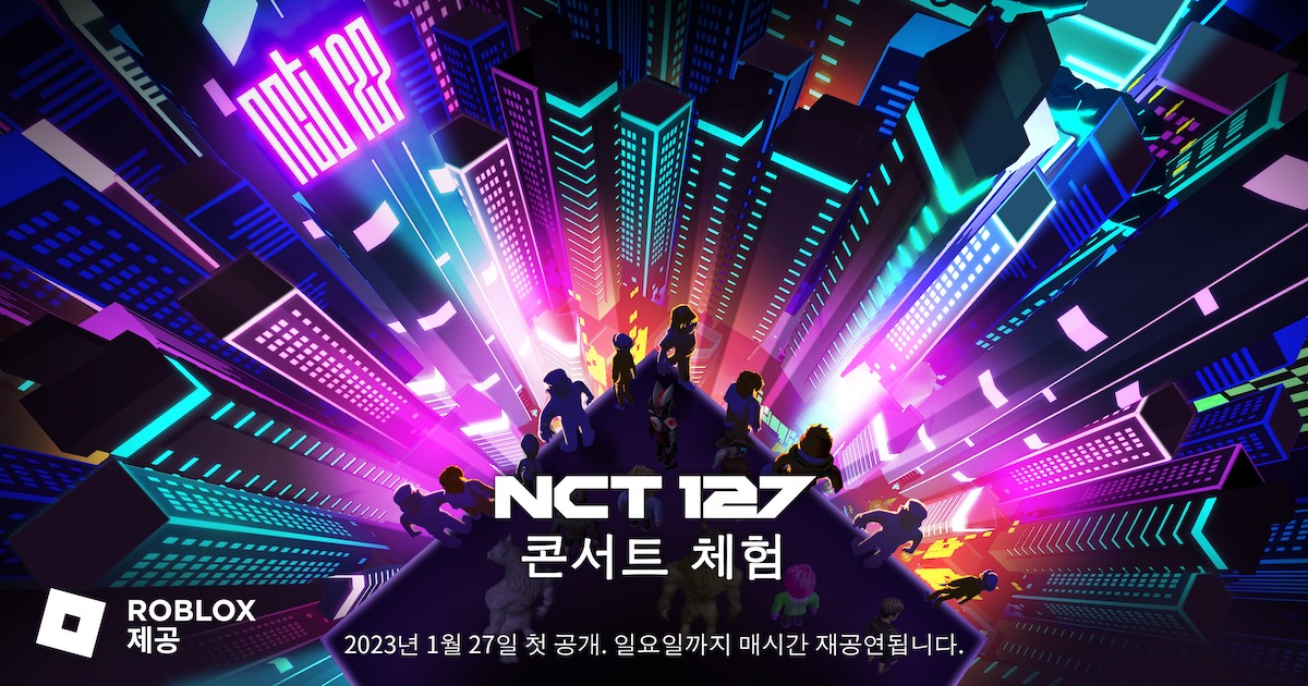 NCT 127が『Roblox』バーチャルコンサート開催の画像