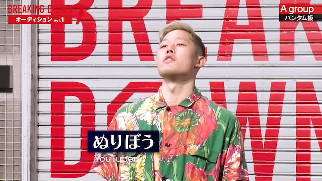 ぬりぼう、2023年を代表するネットスター？の画像