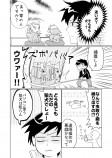 【漫画】Wi-Fiを使う狛犬の画像