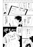 【漫画】Wi-Fiを使う狛犬の画像