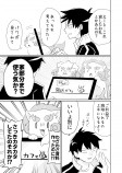 【漫画】Wi-Fiを使う狛犬の画像