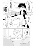 【漫画】Wi-Fiを使う狛犬の画像