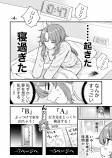 【漫画】ゲームブック風のグルメ漫画の画像