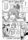 【漫画】ゲームブック風のグルメ漫画の画像