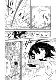 【漫画】SNS漫画『お薬ちゃん』が容赦ないの画像