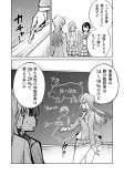 【漫画】生き物好きの安仁馬さんの画像