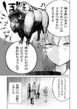 【漫画】生き物好きの安仁馬さんの画像