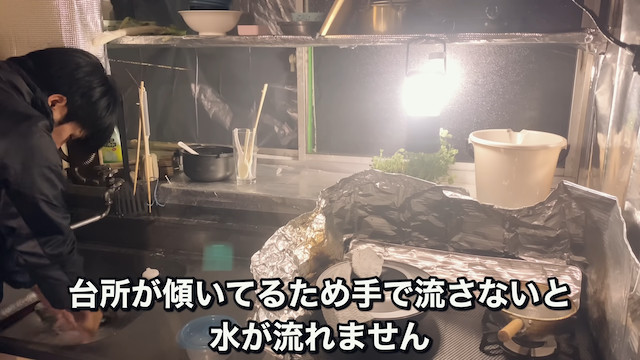 24歳男性のVlog動画がYouTubeの急上昇にの画像