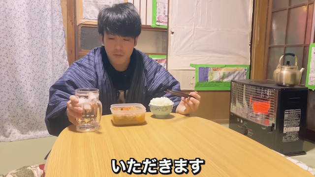 24歳男性のVlog動画がYouTubeの急上昇にの画像