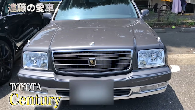 ココリコ遠藤、愛車「センチュリー」を売却の画像