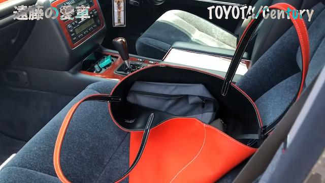 ココリコ遠藤、愛車「センチュリー」を売却の画像