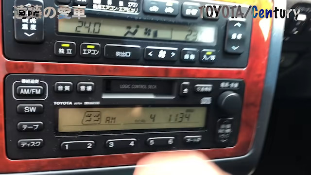 ココリコ遠藤、愛車「センチュリー」を売却の画像