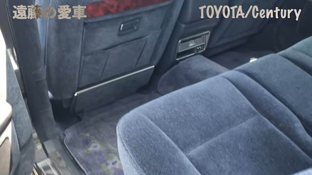 ココリコ遠藤、愛車「センチュリー」を売却の画像