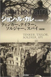 『SPY×FAMILY』から見る現実スパイとの違いの画像