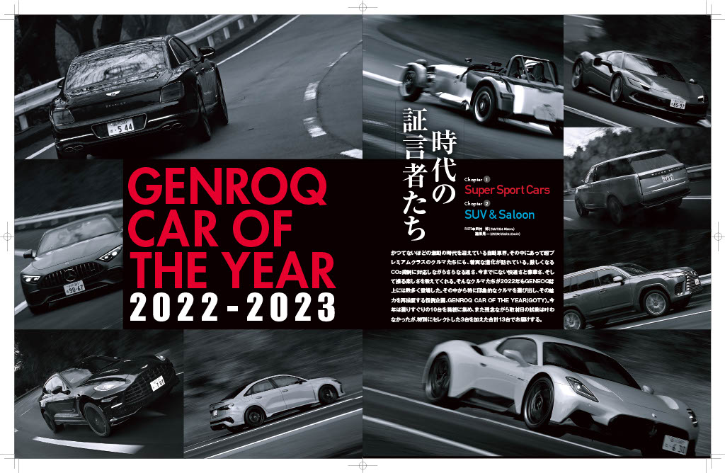 GENROQ3月号が発売の画像