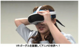 『NARUTO × BORUTO VR』の画像
