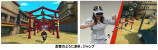 『NARUTO × BORUTO VR』の画像