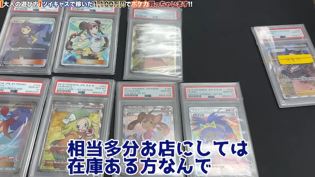 ヒカル、ツイキャスの収益は1100万円の画像