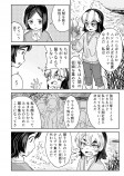 【漫画】人の頼みを断れない子と不思議な少女の画像